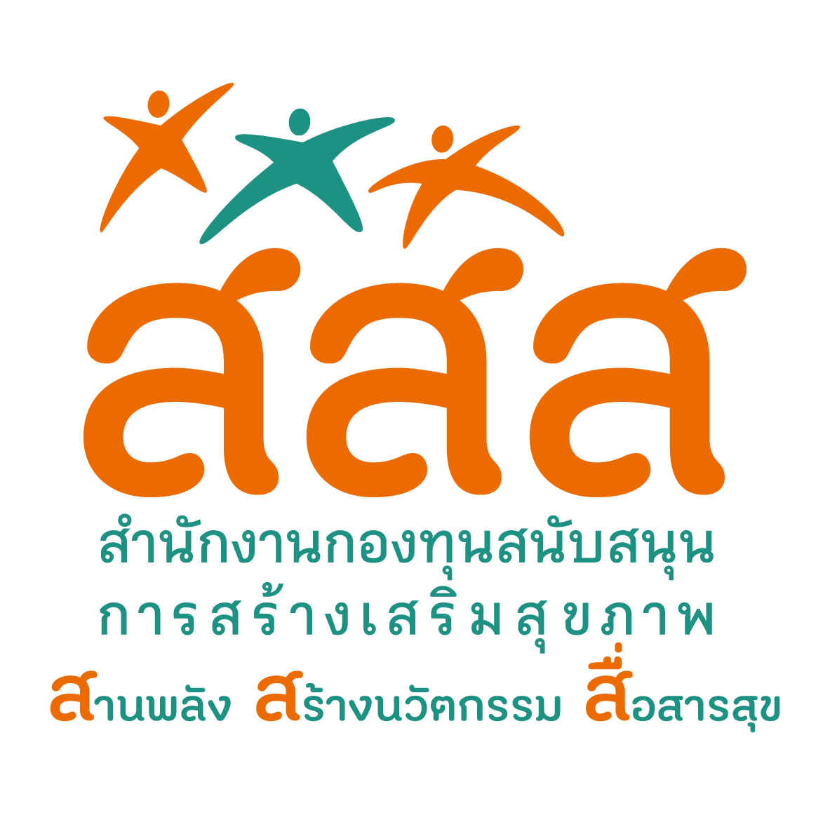 Thai Health Promotion Foundation